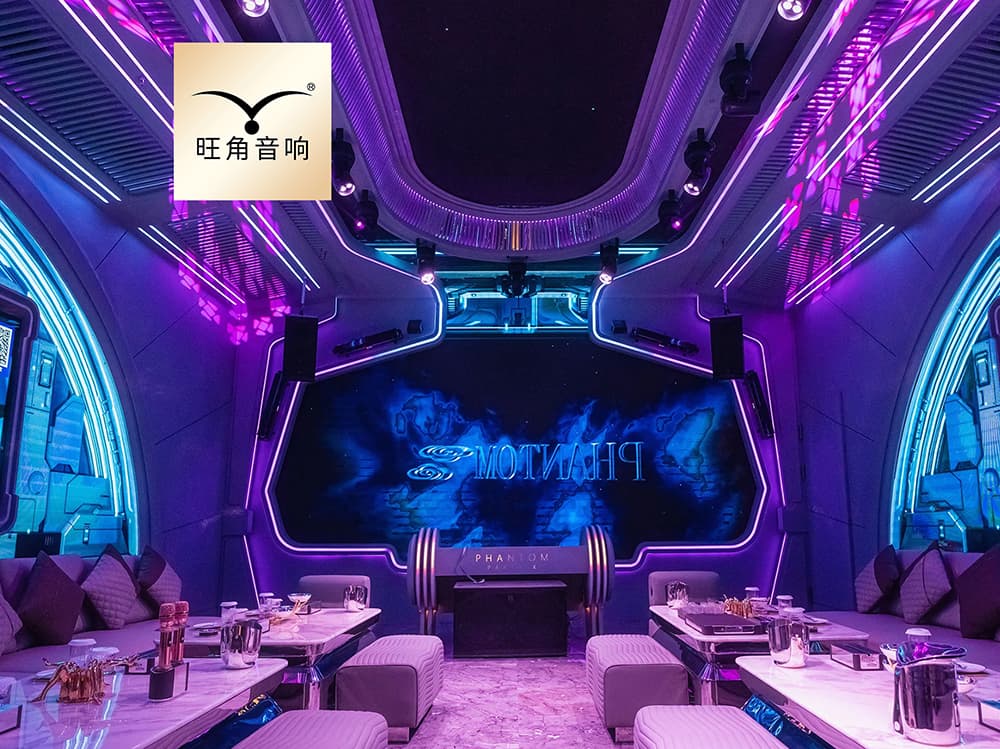 旺角音响——嗨房案例