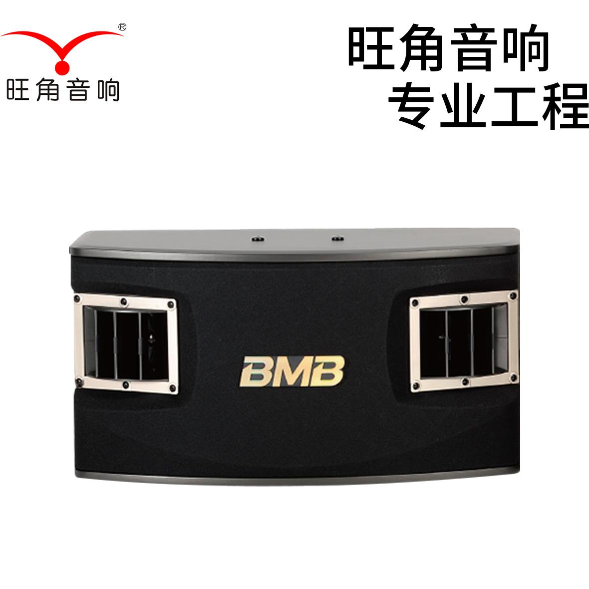 日本BMB 450包房音箱