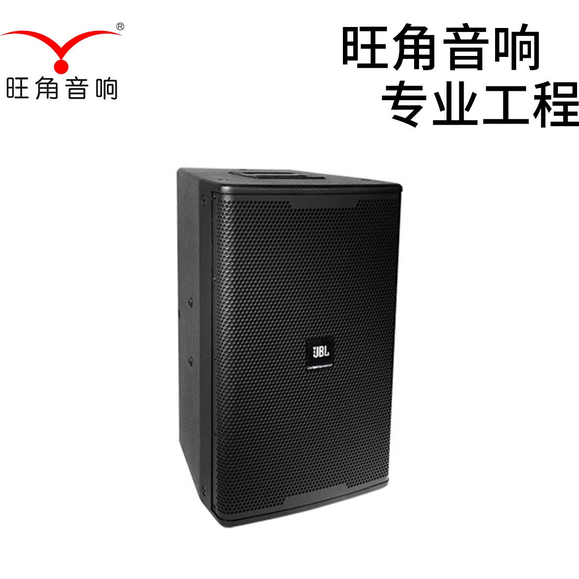 美国JBL-KP6012全频音箱