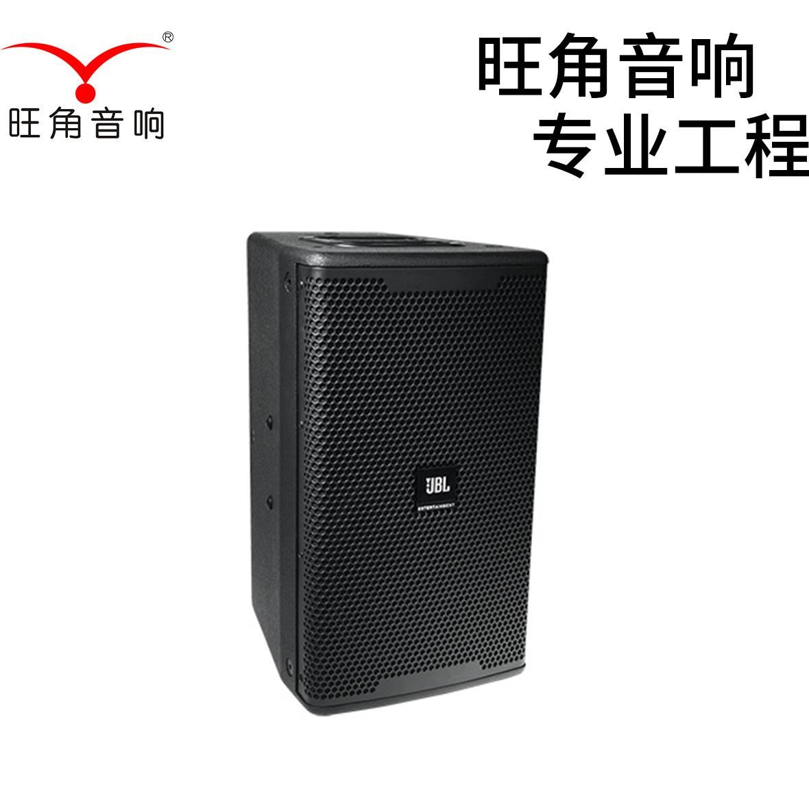 美国JBL-KP6015全频音箱