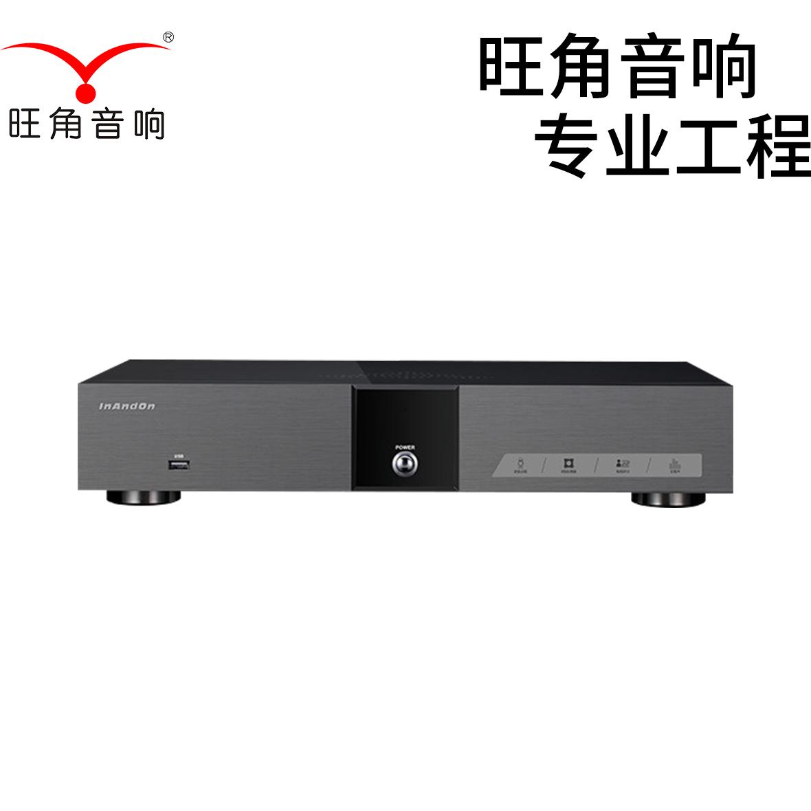 音王-V98点歌系统