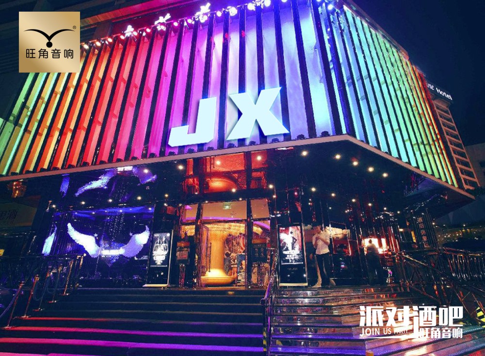 广西梧州“JX”派对酒吧