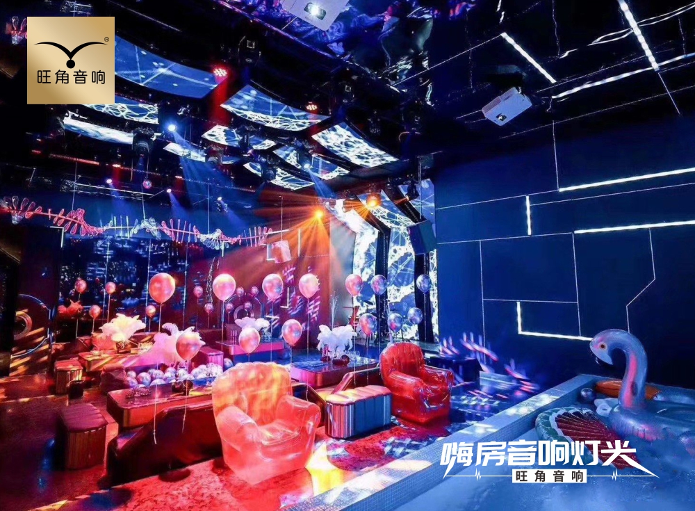 长沙乌山“派对367”嗨房音响灯光工程