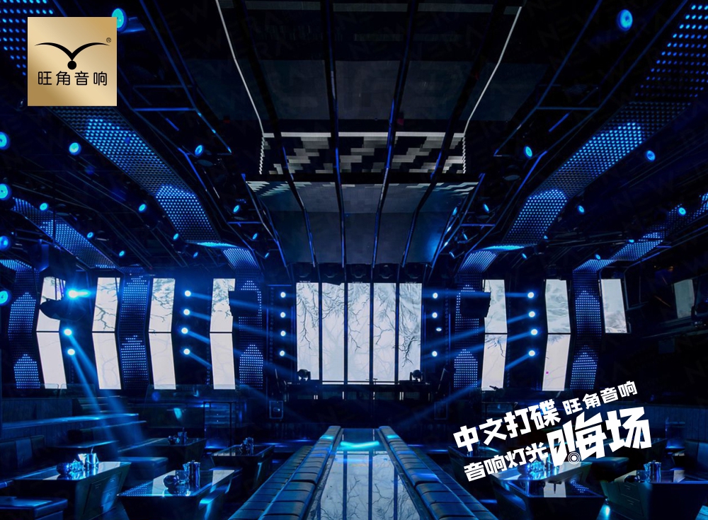 肇庆高要“Retasy”中文打碟嗨场