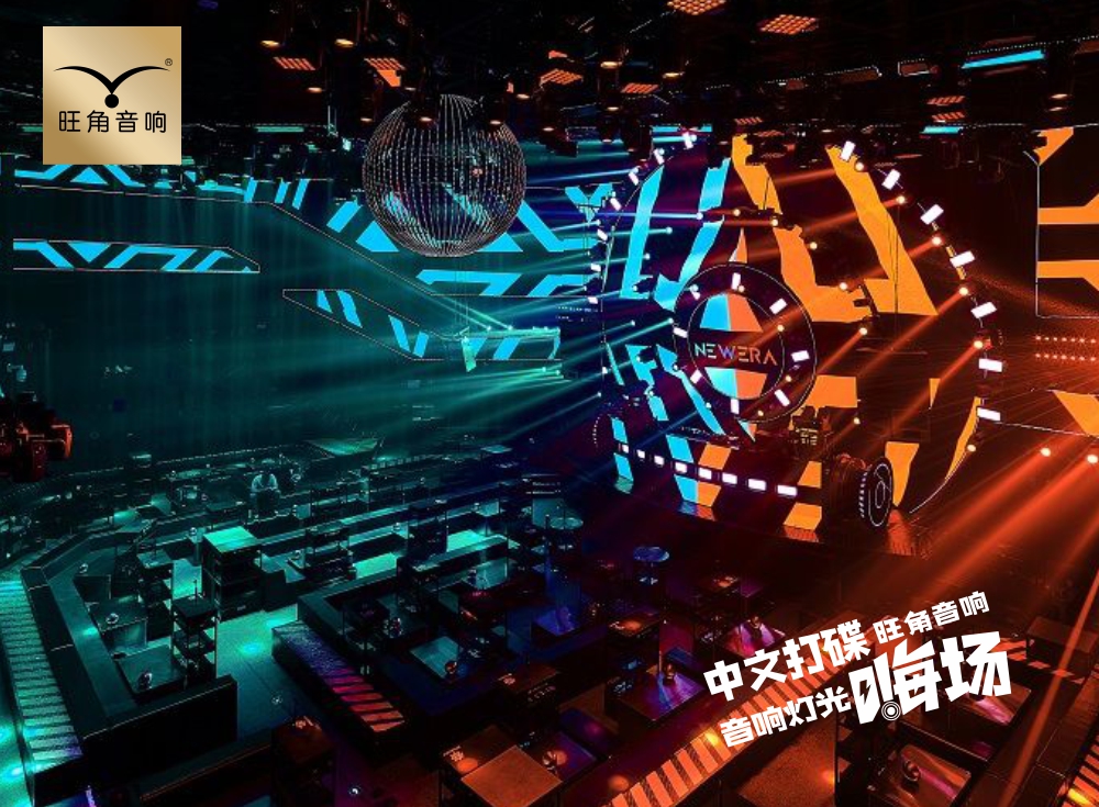 海南三亚“E-Start”中文打碟嗨场