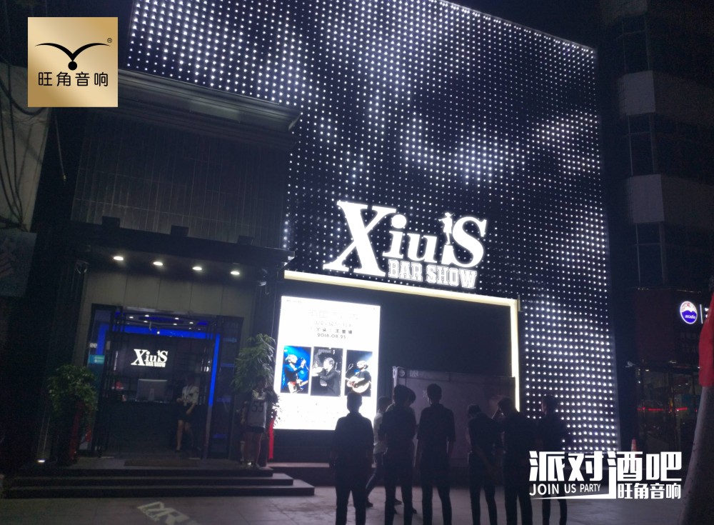 江西南昌“XIUS秀色”电音派对酒吧音响灯光