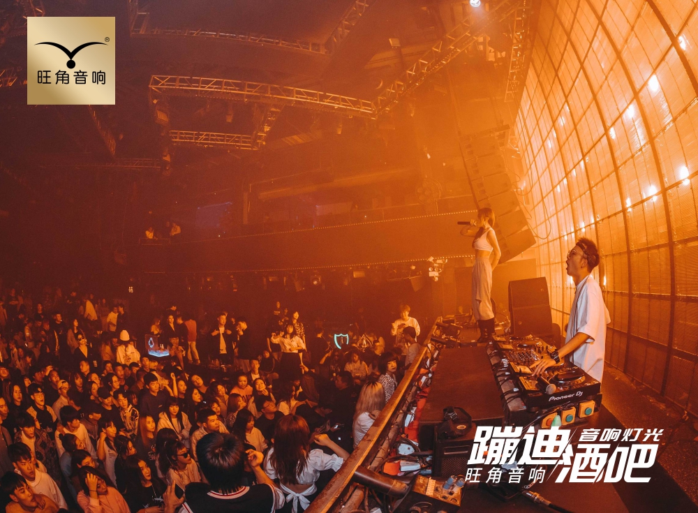 四川资阳“KEY BAR”蹦迪酒吧音响灯光工程