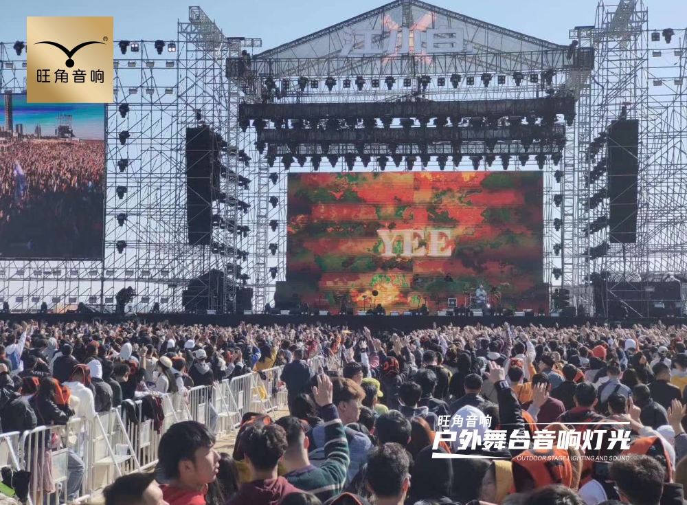 福建莆田仙游“H2R线阵音响”户外演出音响灯光设备