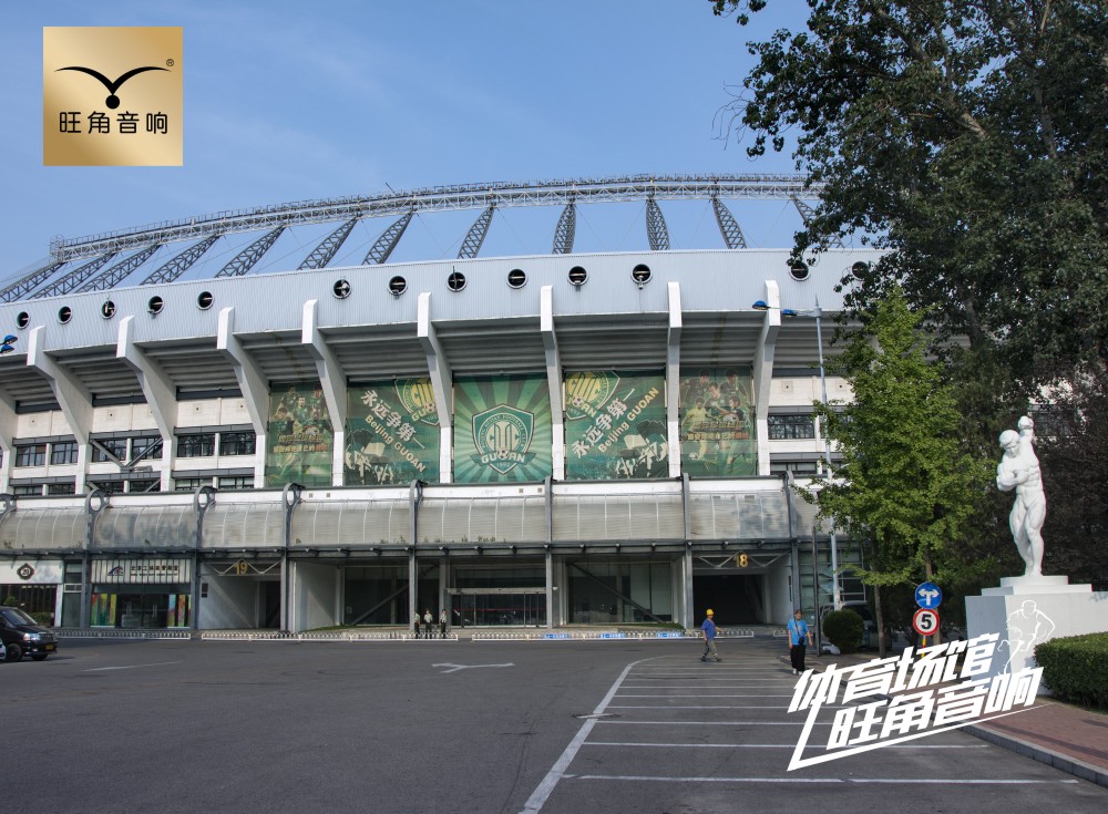 安徽“体育馆”