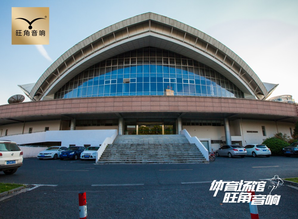 福建省“民汇”体育馆音响工程