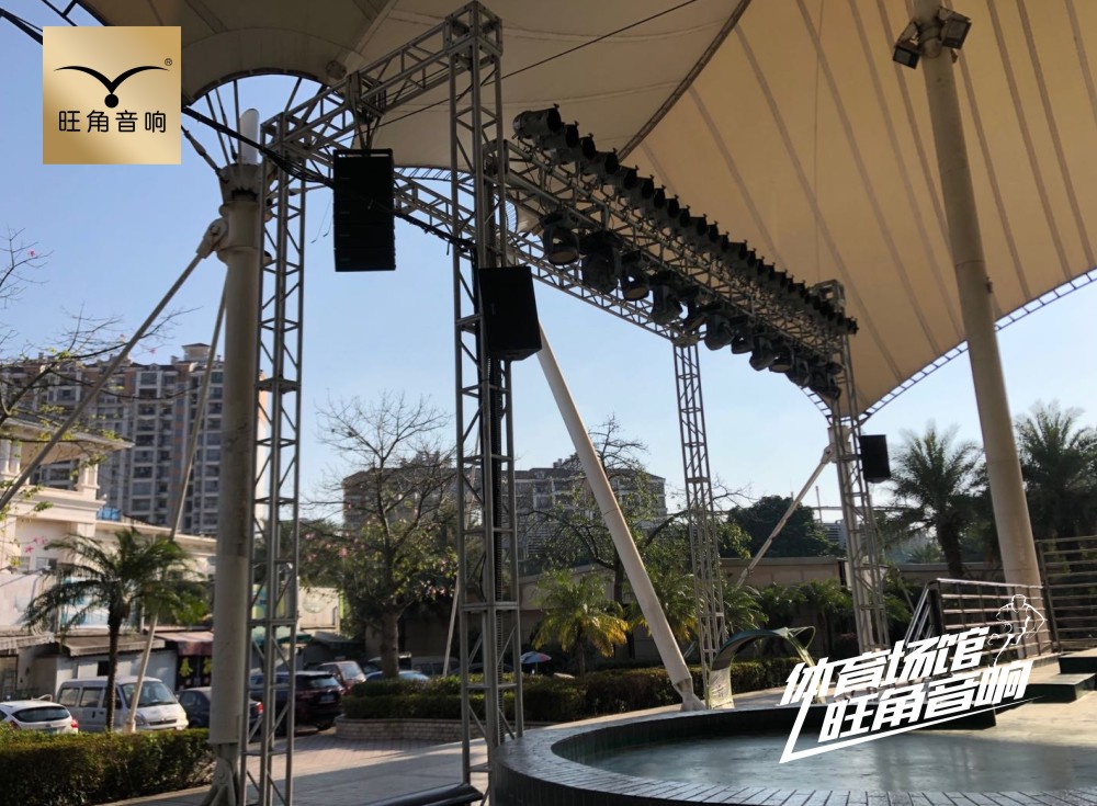 珠海九州“社区运动场音响灯光”