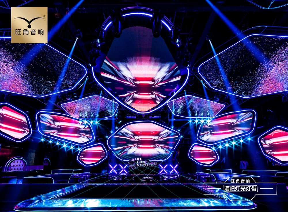 河源紫金县“大V”酒吧音响灯带-酒吧灯光工程