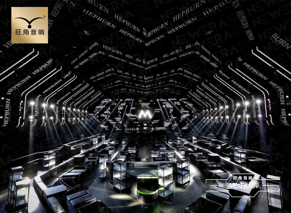 广西武宣“M-KING”酒吧灯带-酒吧灯光工程